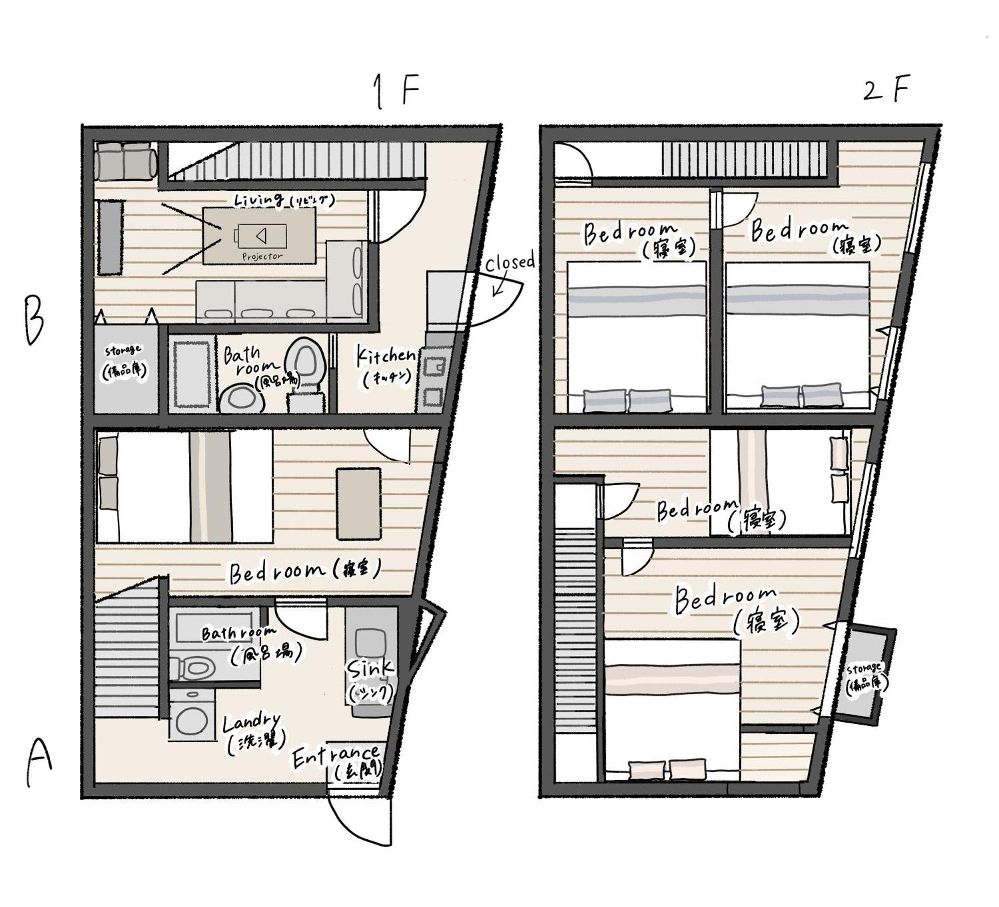 アパート Tsudoi 集 - 5 Bed Rooms, Max 11, 2 Bath Rooms, 1hr To Kix, 30min To Namba, 2-bldg Connected Private House 大阪市